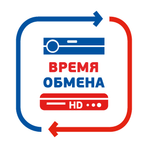 Ресивер для обмена Триколор ТВ