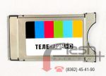Модуль условного доступа Телекарта HD