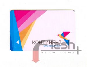 Telekarta HD and Continent TV Irdeto smart card